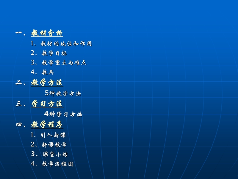 游标卡尺的使用及读数.ppt_第2页