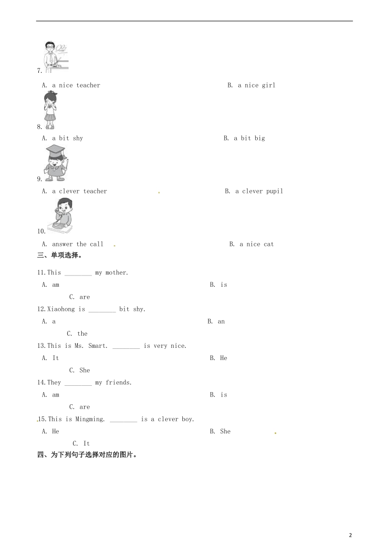 四年级英语下册module1unit1she’saniceteacher同步练习含解析外研版三起.doc_第2页