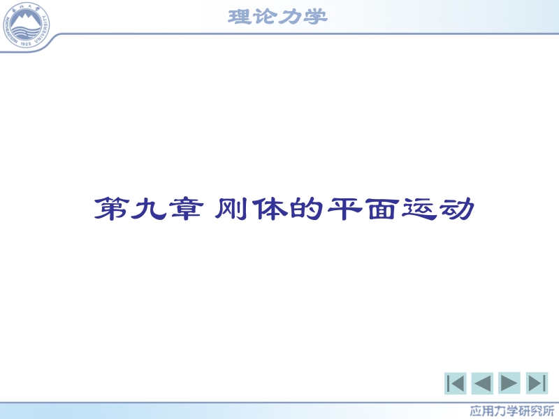 课程标题.ppt_第2页