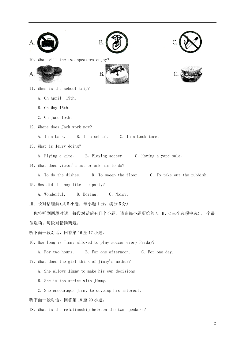 安徽省阜阳市第九中学2018届九年级英语下学期期中试题.doc_第2页