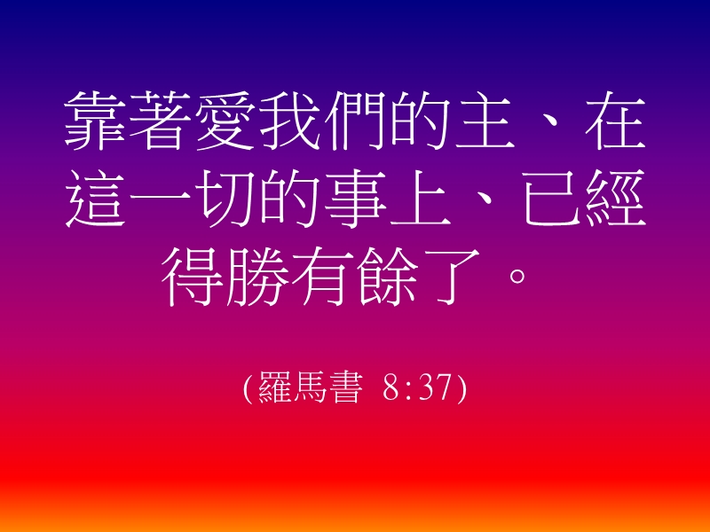 奇妙的安慰.ppt_第2页