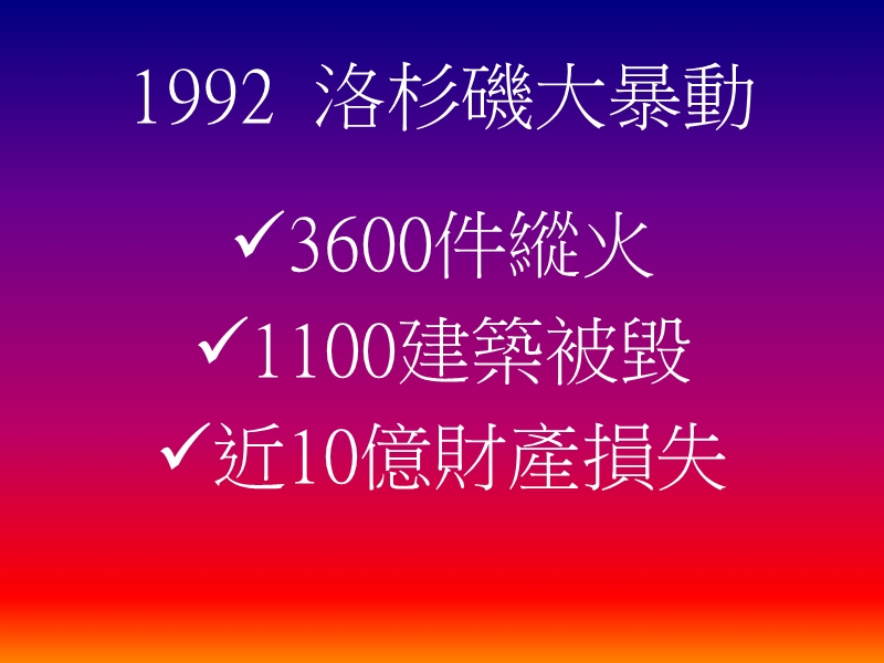 奇妙的安慰.ppt_第3页