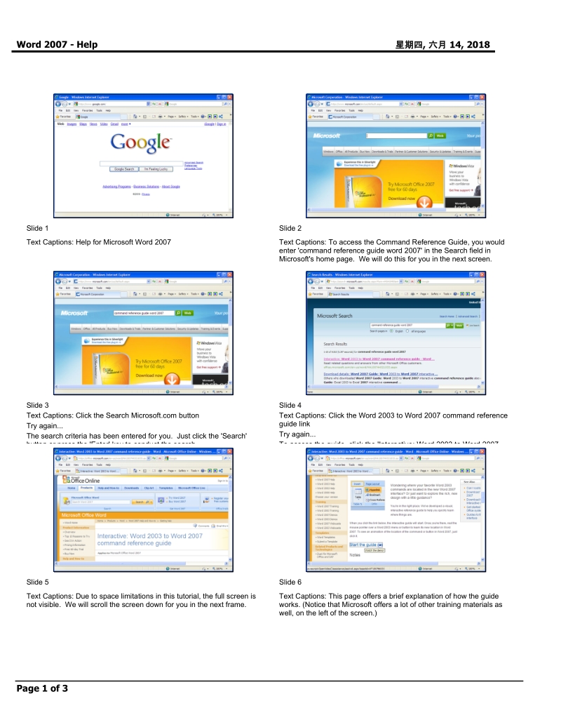 word 2007 - help_training.doc_第1页