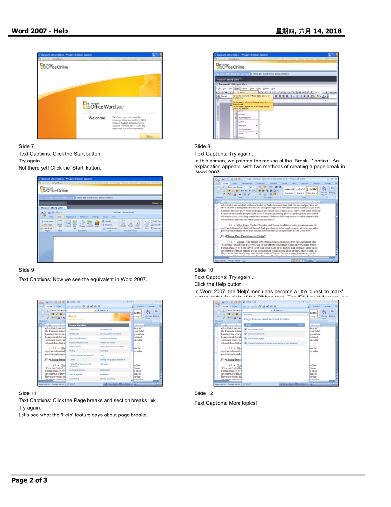 word 2007 - help_training.doc_第2页