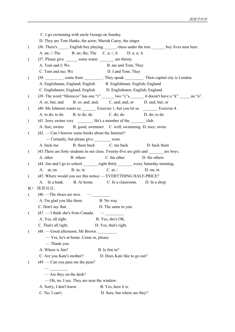 2006年全国中学生英语能力竞赛（nepcs）初赛初一年级组试题（总分：150.doc_第3页