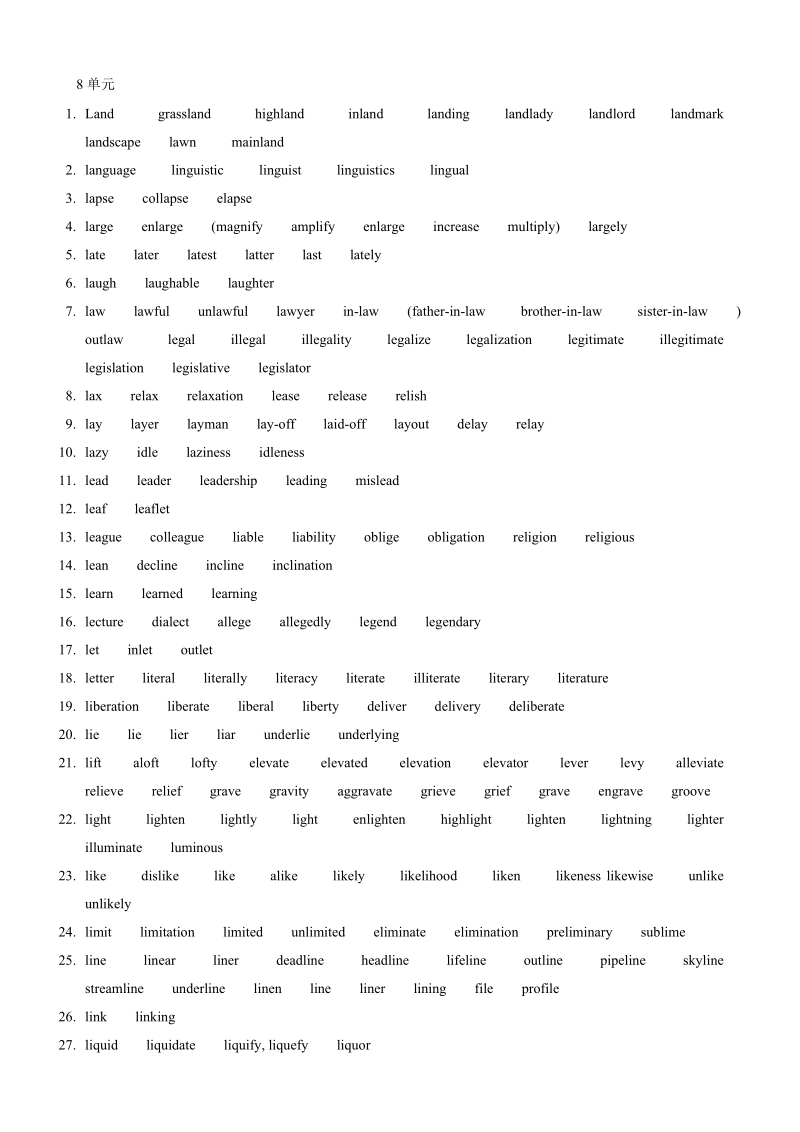 (medicine-surgery.doc_第1页