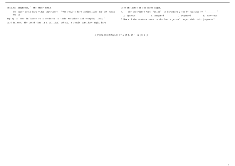 黑龙江省大庆实验中学2018届高三英语得分训练试题二.doc_第2页