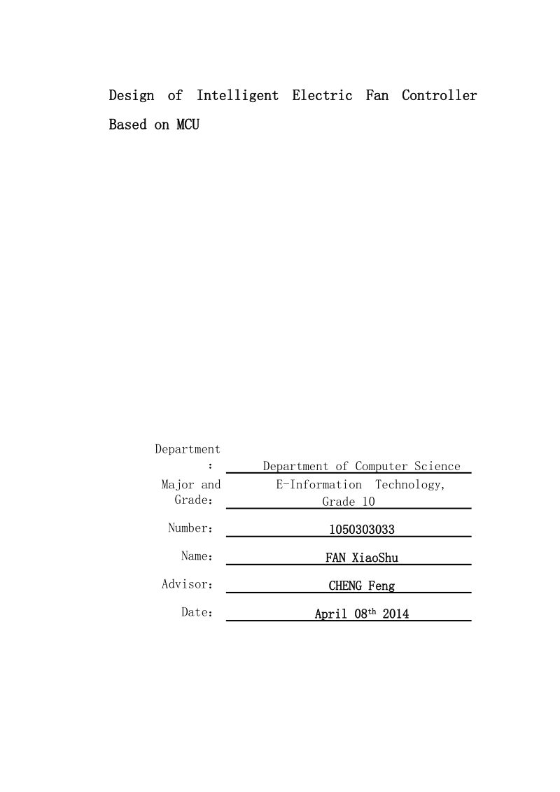 基于单片机的风扇调速器设计-本科论文 范小树.doc_第2页