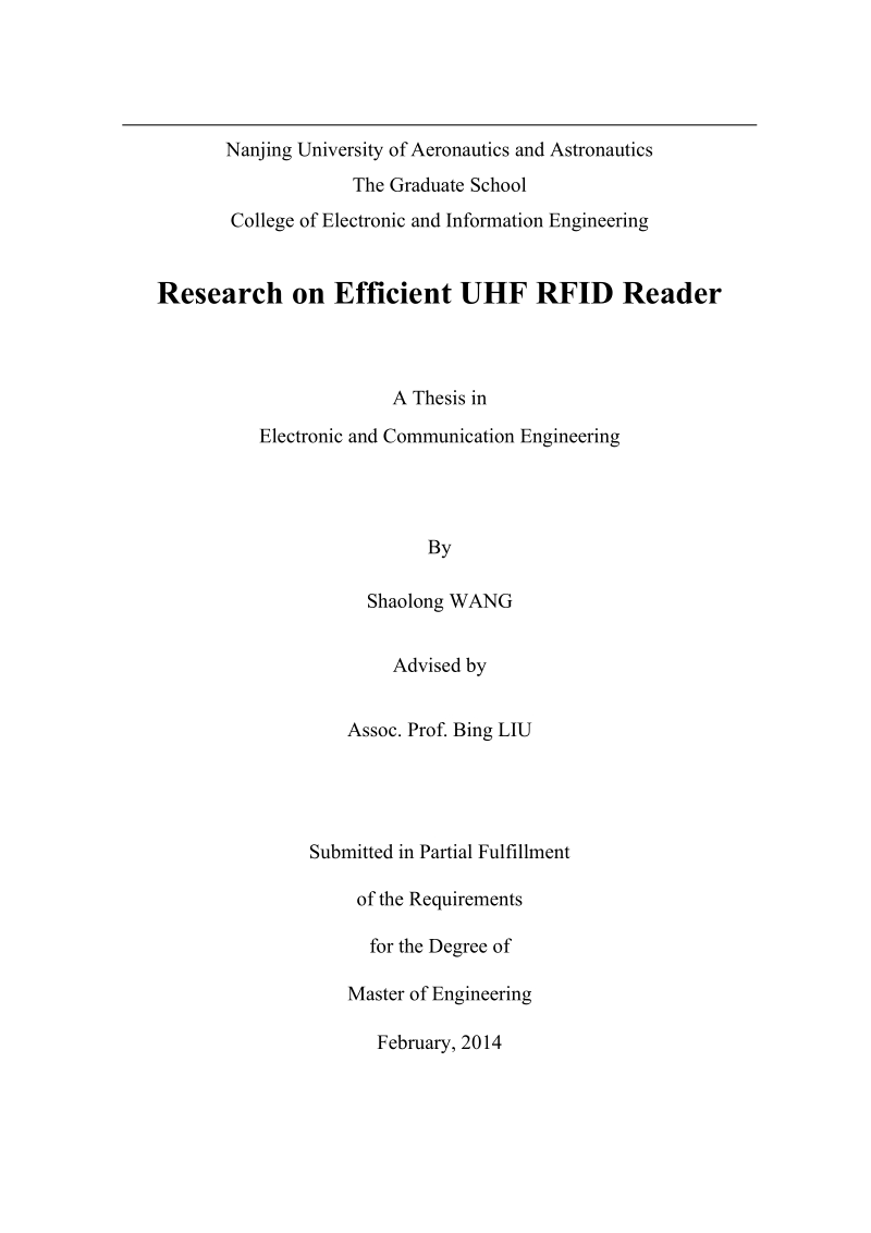 高效超高频rfid读写器设计-硕士学位论文 王绍龙.docx_第3页