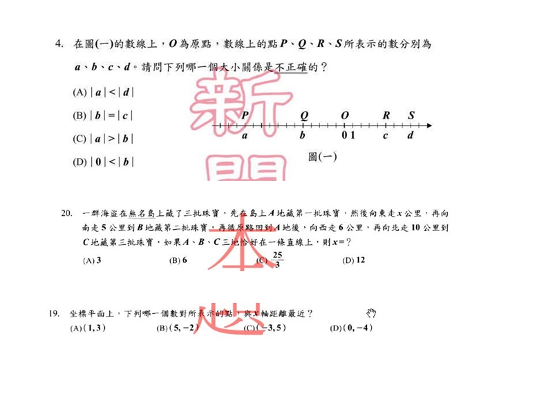 平面座标all.ppt_第3页