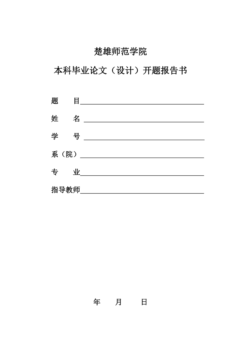 浅析汉画像石的雕刻技法对现代艺术的影响 6页.doc_第1页