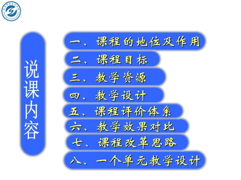 钢琴与弹唱.ppt_第2页