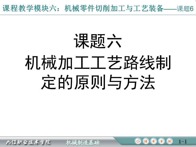 东方人华科技有限公司.ppt_第1页