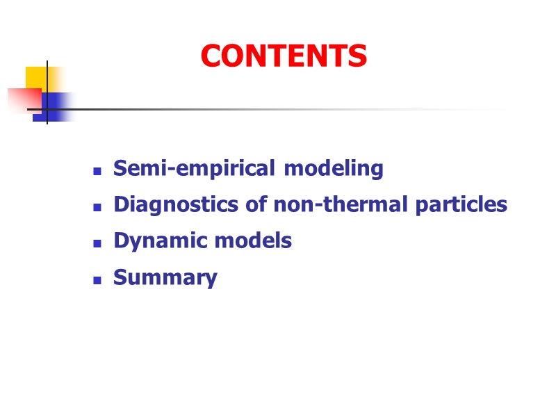 spectral diagnostics of  solar atmosphere.ppt_第2页