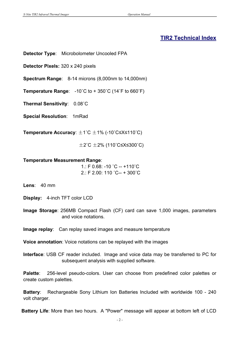 imagescamerastir2tir2 opertationdoc - ldp net.doc_第3页