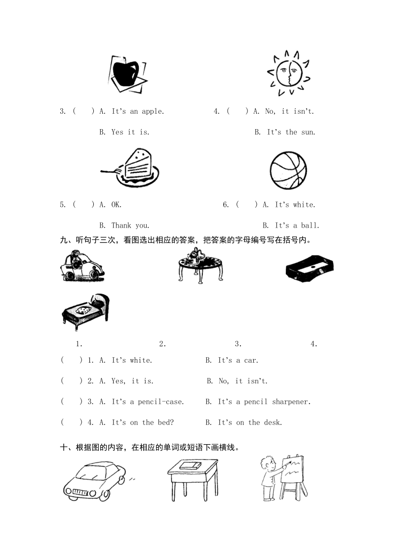 广州市小学三年级英语同步练习module 4.doc_第3页