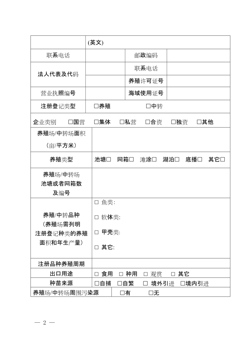 在质检系统治理商业贿赂专项工作会议上的讲话.doc_第3页