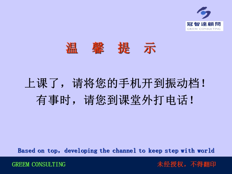 rohs有害物质基础知识培训.ppt_第2页