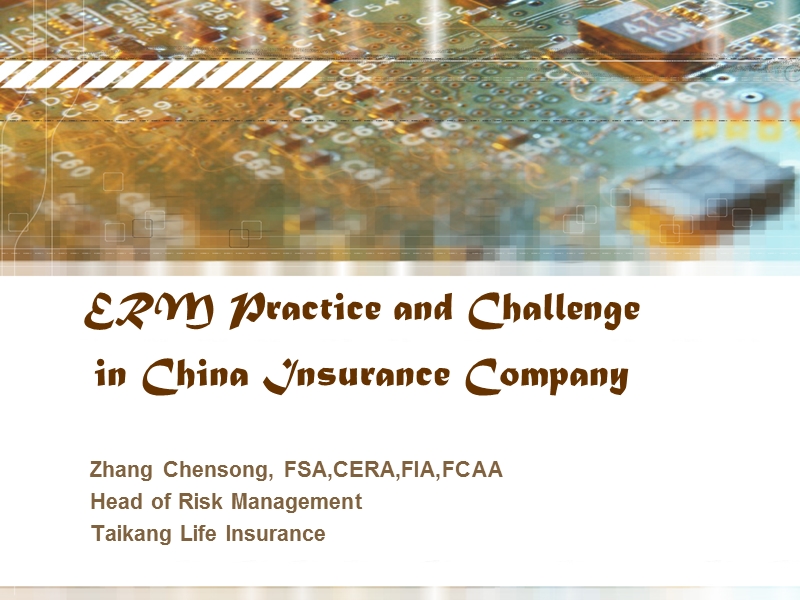 erm practice and challenge in china insurance company.ppt_第1页