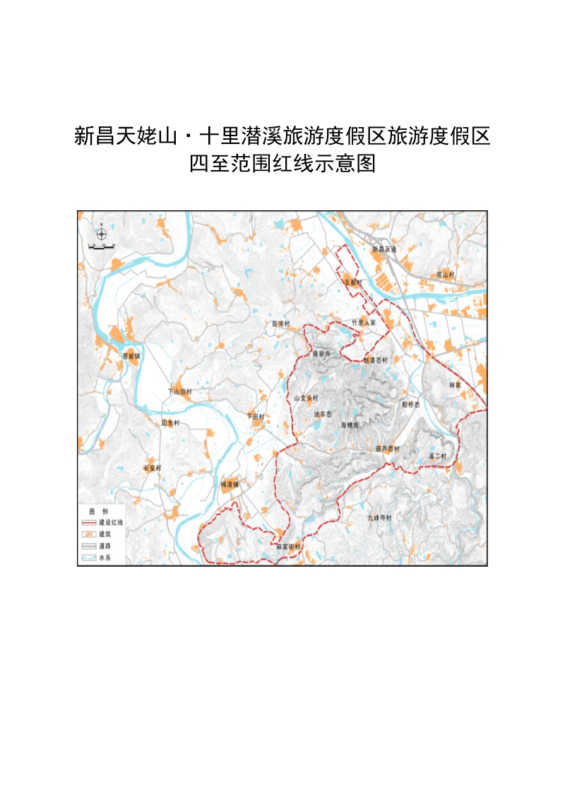 关于开化钱江源旅游度假区申报.doc_第1页