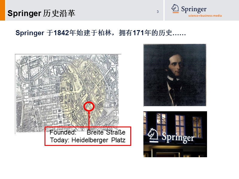 山东师范大学springer张文瑾2013年4月9日.ppt_第3页