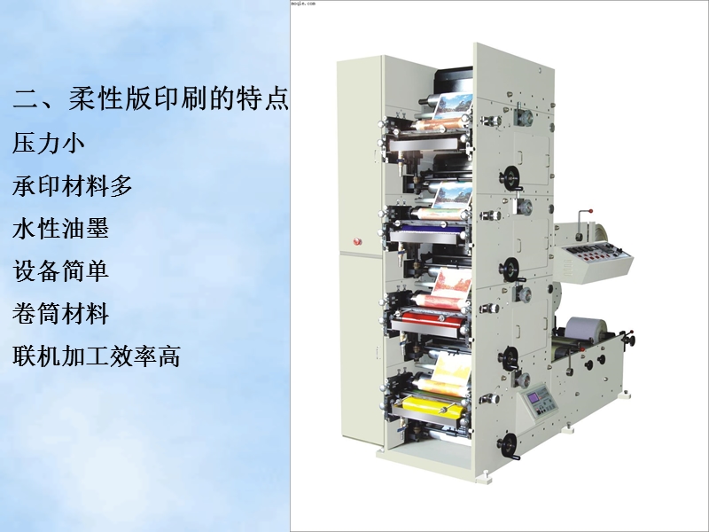 网纹辊的选择.ppt_第2页