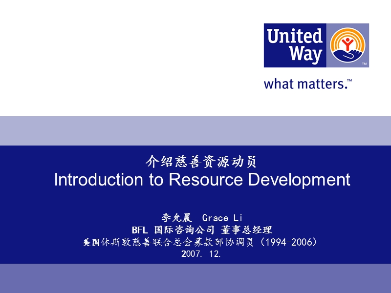 阅读全文.ppt_第1页