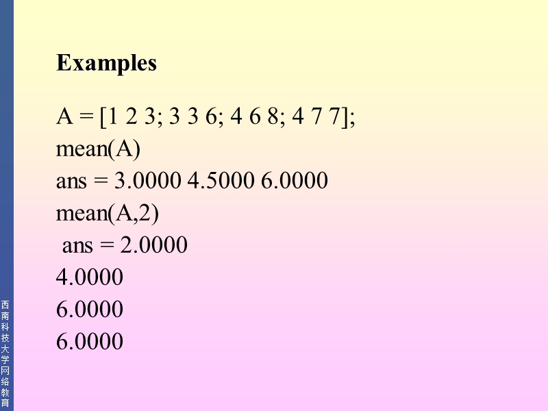 统计工具箱.ppt_第3页