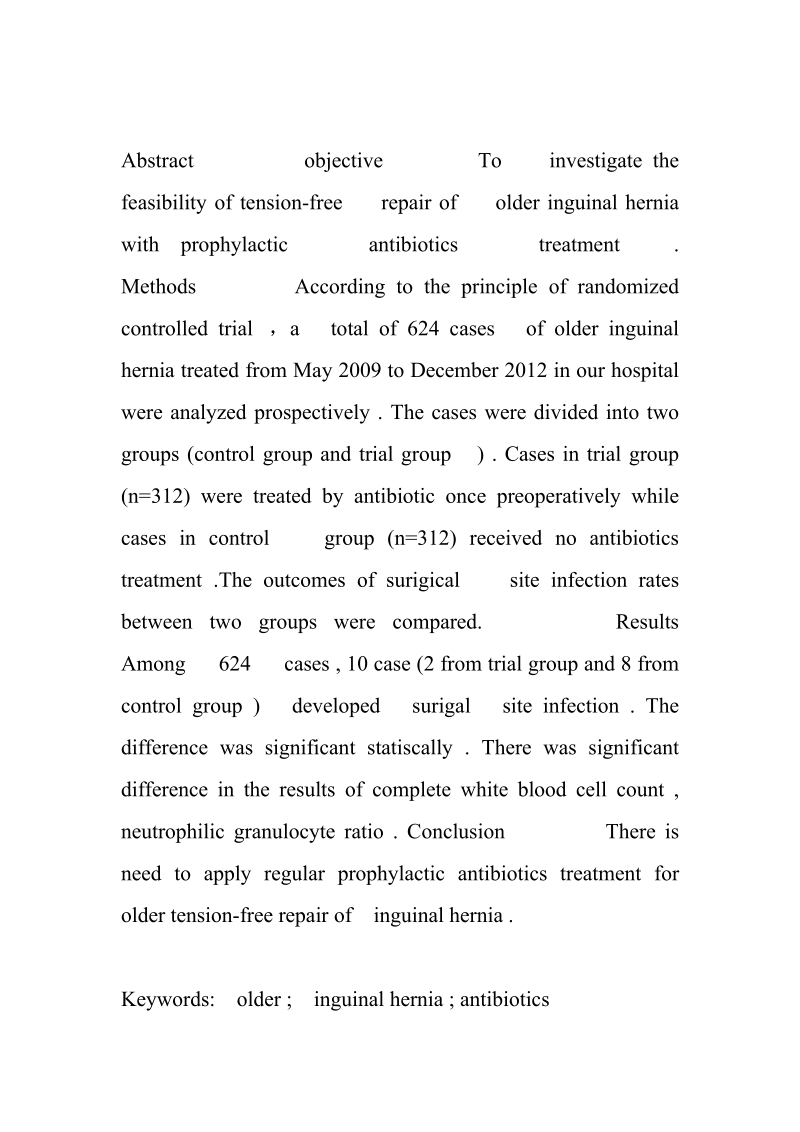 老年患者腹股沟疝无张力疝修补术预防性应用抗生素合理性研究.doc_第2页