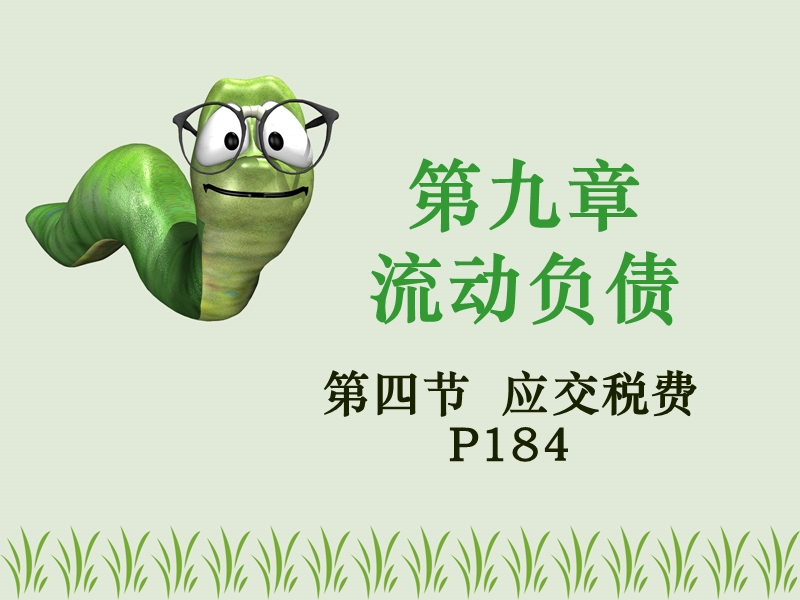 项目总览.ppt_第1页