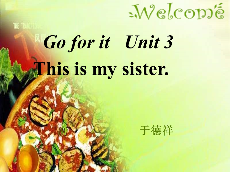 七年级英语this is my sister课件4.ppt_第1页