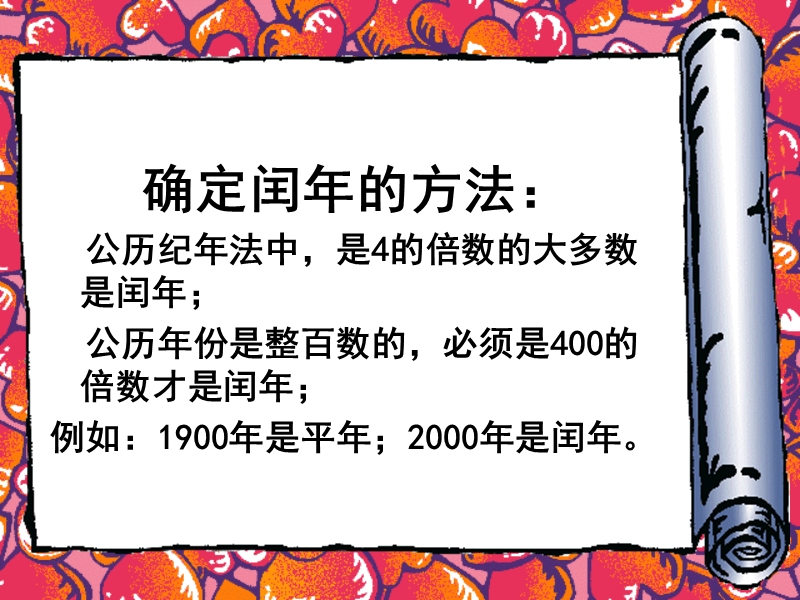 则赢的完全没有悬念而陈燮霞以212公斤的总成绩获得冠军破了两.ppt_第2页