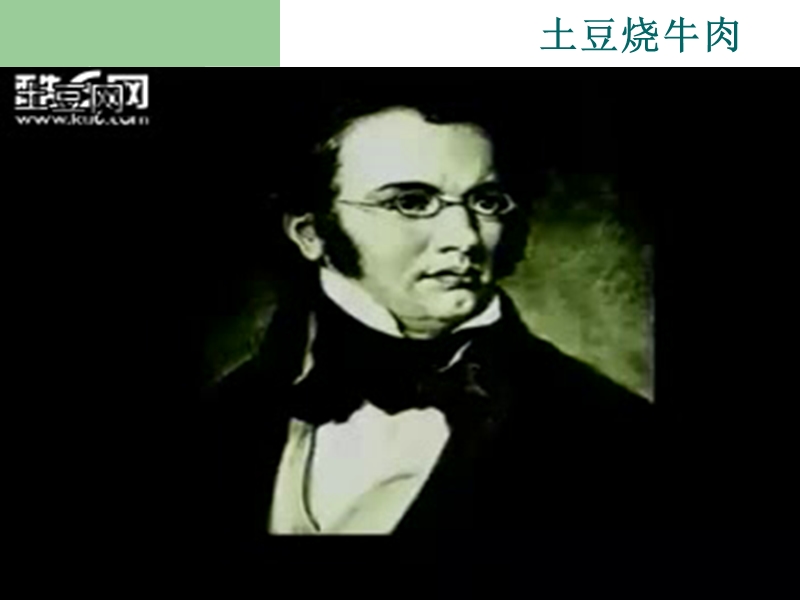 生命之歌.ppt_第3页