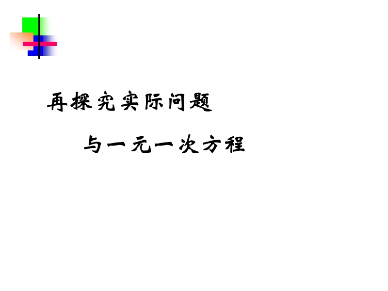 节能白炽.ppt_第1页