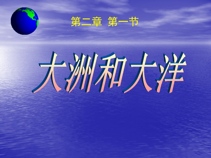 面积最小.ppt_第2页