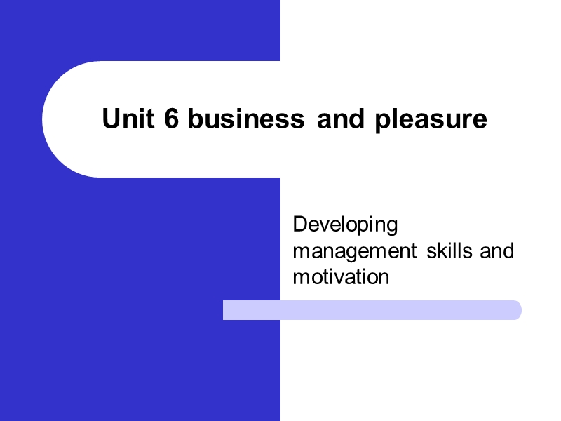 高级商务英语课件 unit 6 business and pleasure.ppt_第1页