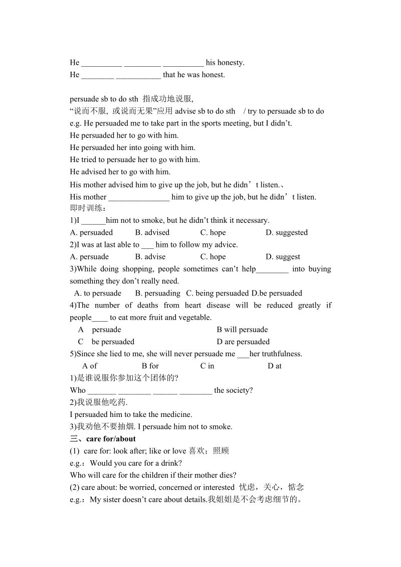 period 1 new words and expressions.doc_第2页