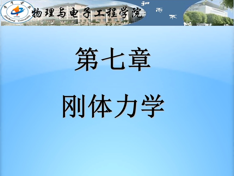 教学课件.ppt_第1页