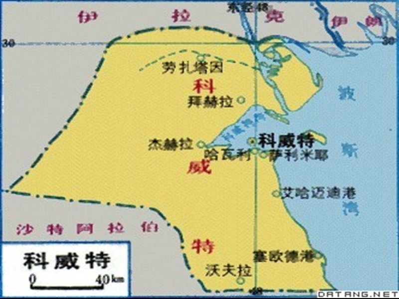 科威特城科学技术馆外的帆形建筑.ppt_第3页