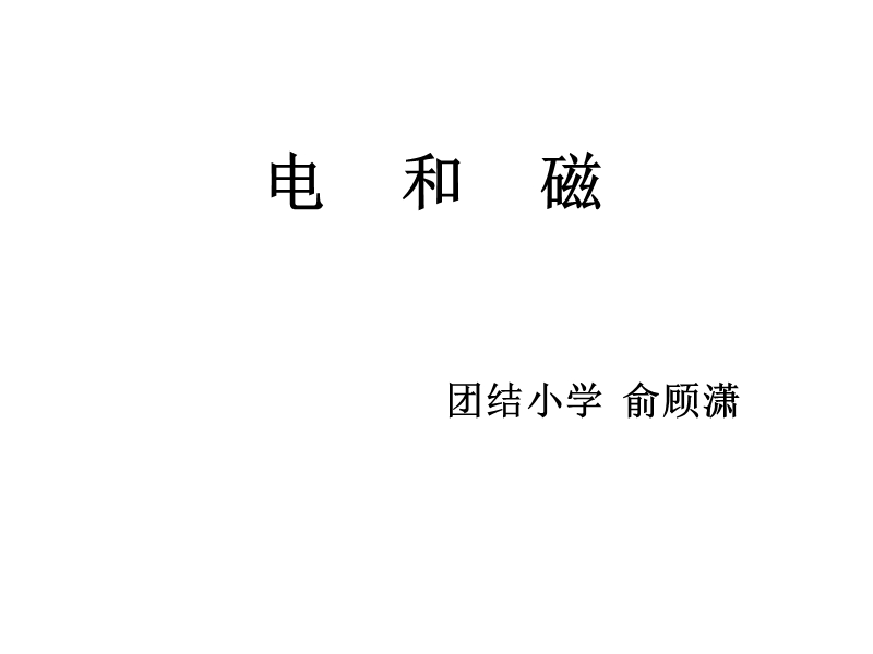 顺利完成可以加3分。.ppt_第1页