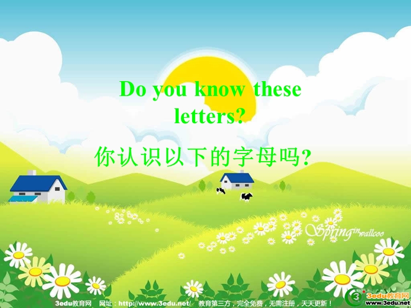 七年级英语what color is it课件.ppt_第3页