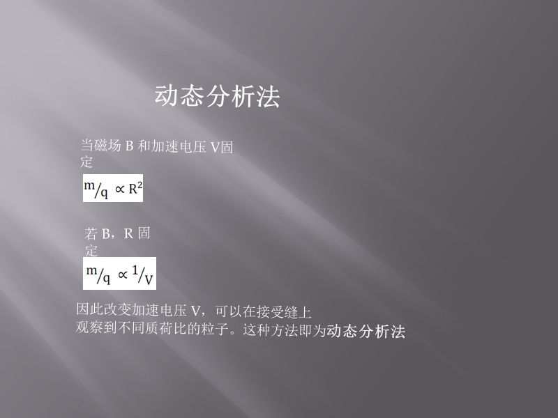 可以防止kcl滴落在法兰盘上影响绝缘性.ppt_第3页