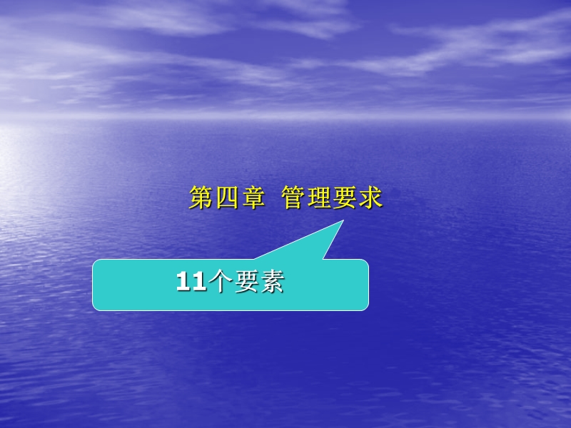 理解要点-仪器信息网.ppt_第3页