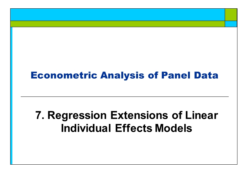 格林 面板数据讲义-7.ppt_第2页