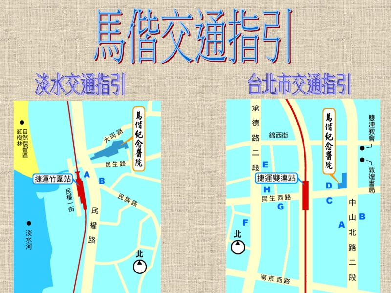 如何挂号.ppt_第3页