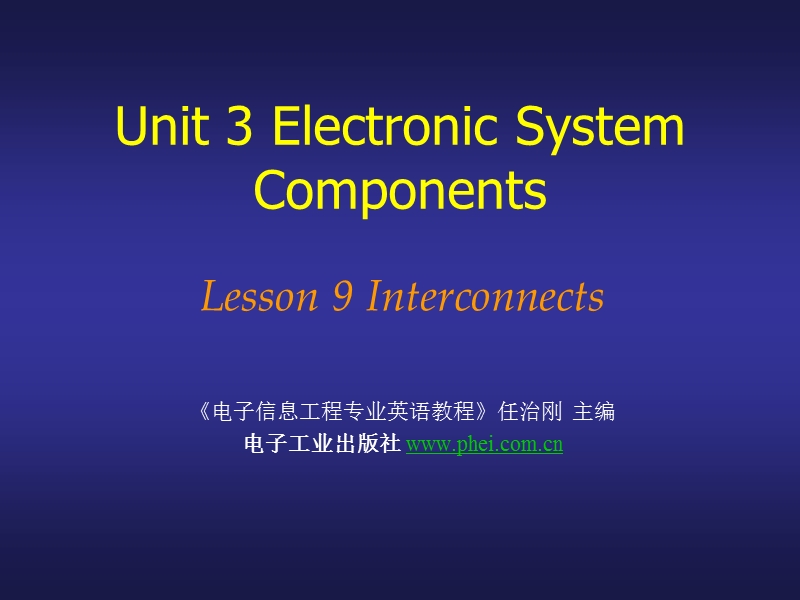 电子专业英语lesson 9 interconnects.ppt_第1页