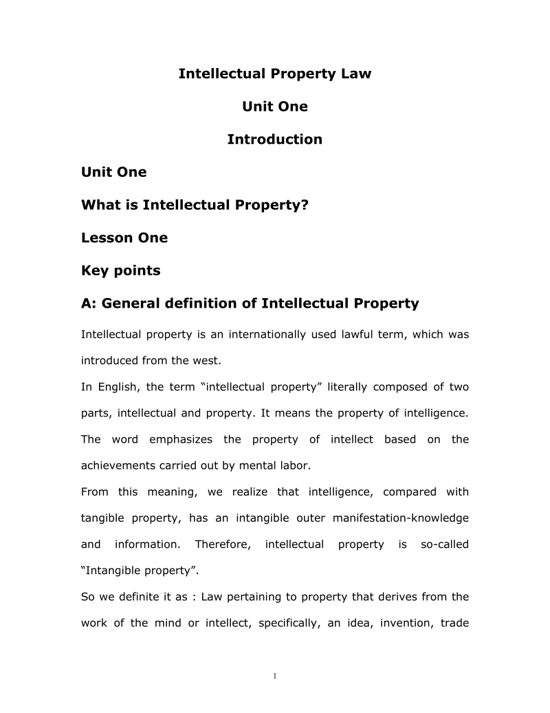 intellectual property law1.doc_第1页