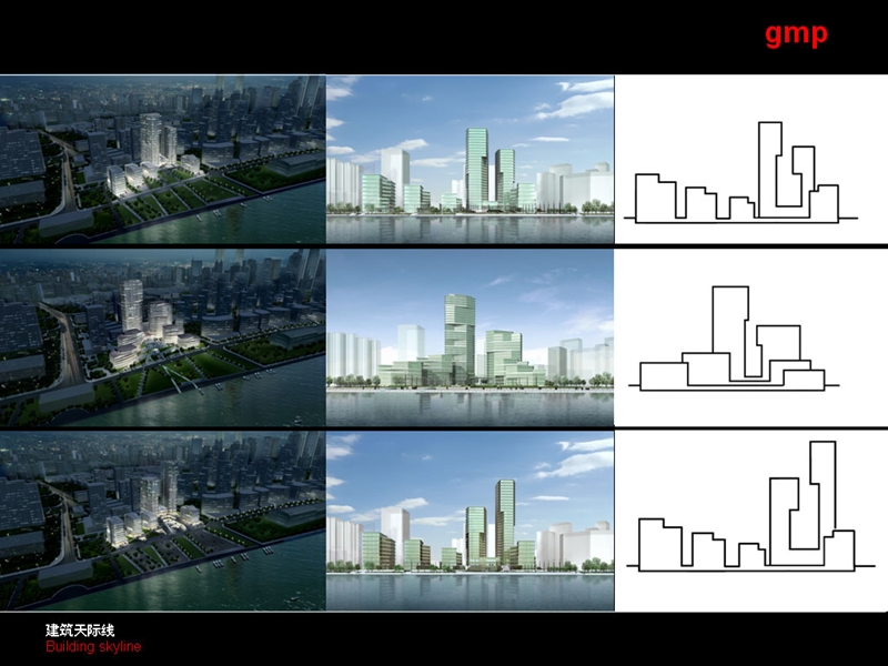 上海保利广场项目设计方案(德国gmp).ppt_第3页