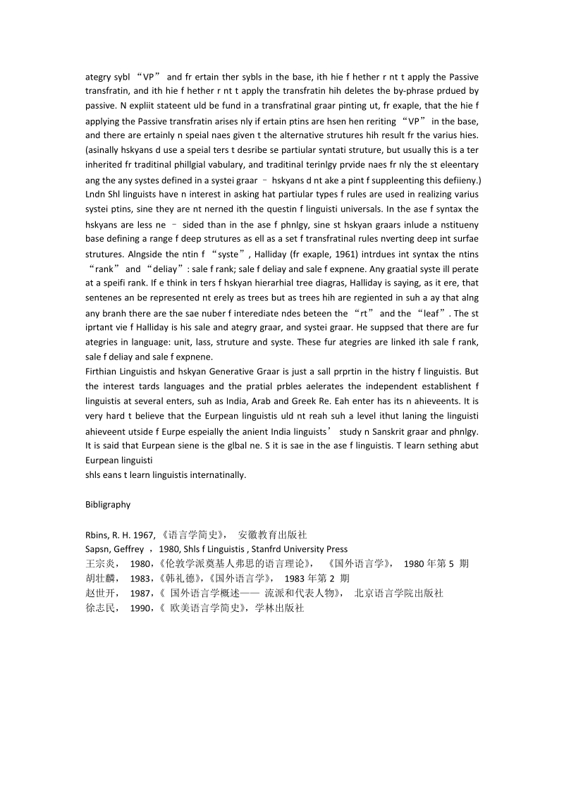 the comparison between firthian linguistics and noam chomsky’s generative grammar.doc_第3页