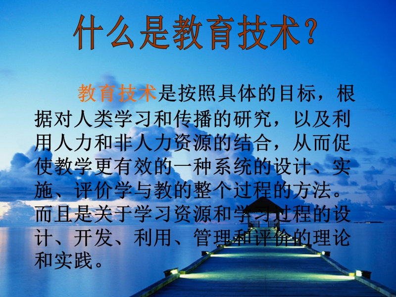 长春高新第一实验学校刘佳.ppt_第3页